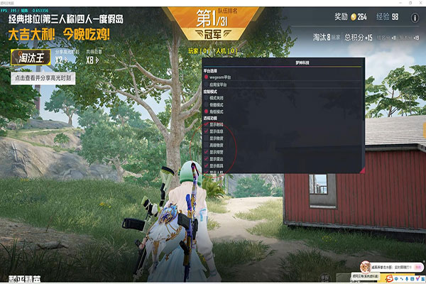 做CF外挂坐牢透视自瞄效果